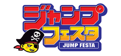 ジャンプフェスタ