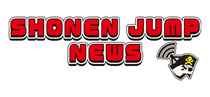 少年ジャンプニュース