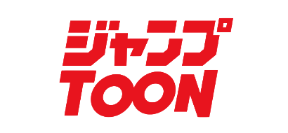 ジャンプTOON