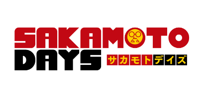 坂本商店【SAKAMOTO DAYS公式】