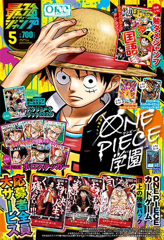 Dr.STONE』｜集英社『週刊少年ジャンプ』公式サイト