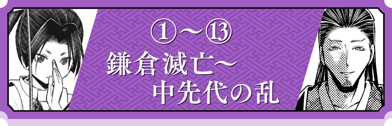 登場人物