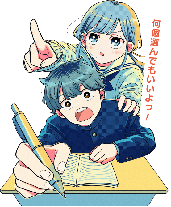 『さむわんへるつ』のキャラクターイラスト