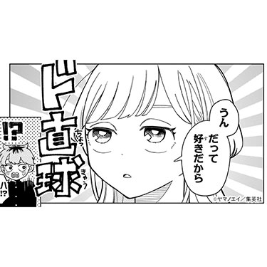 vote_002