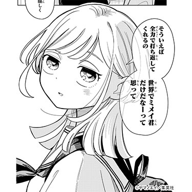 vote_016