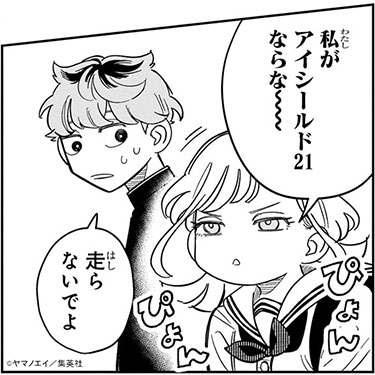 vote_018