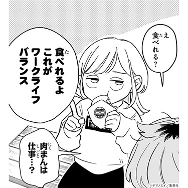 vote_029