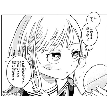 vote_038