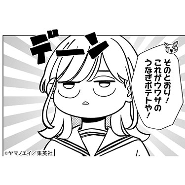 vote_069