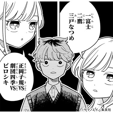 vote_071