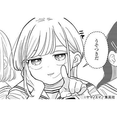 vote_075