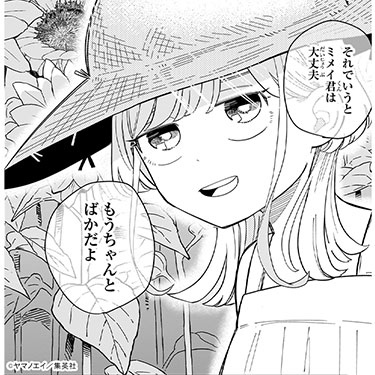 vote_097