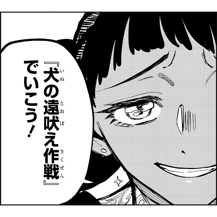 88