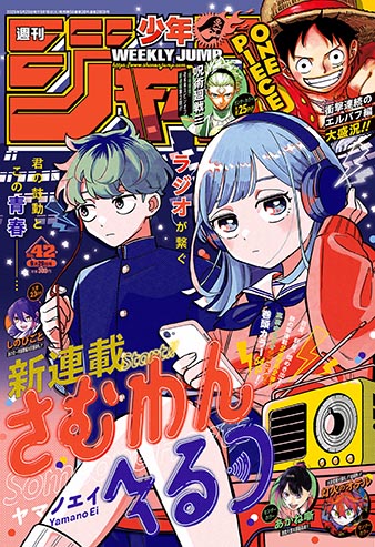 表紙