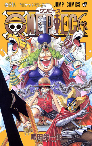 ONE PIECE