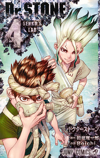 Dr.STONE