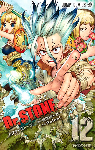 Dr.STONE