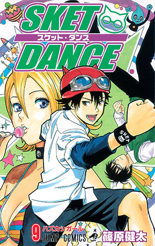 SKET DANCE