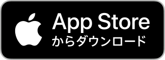 完全初回無料!!