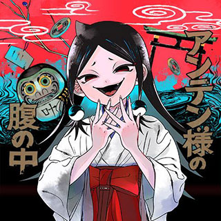 エクソシストを堕とせない