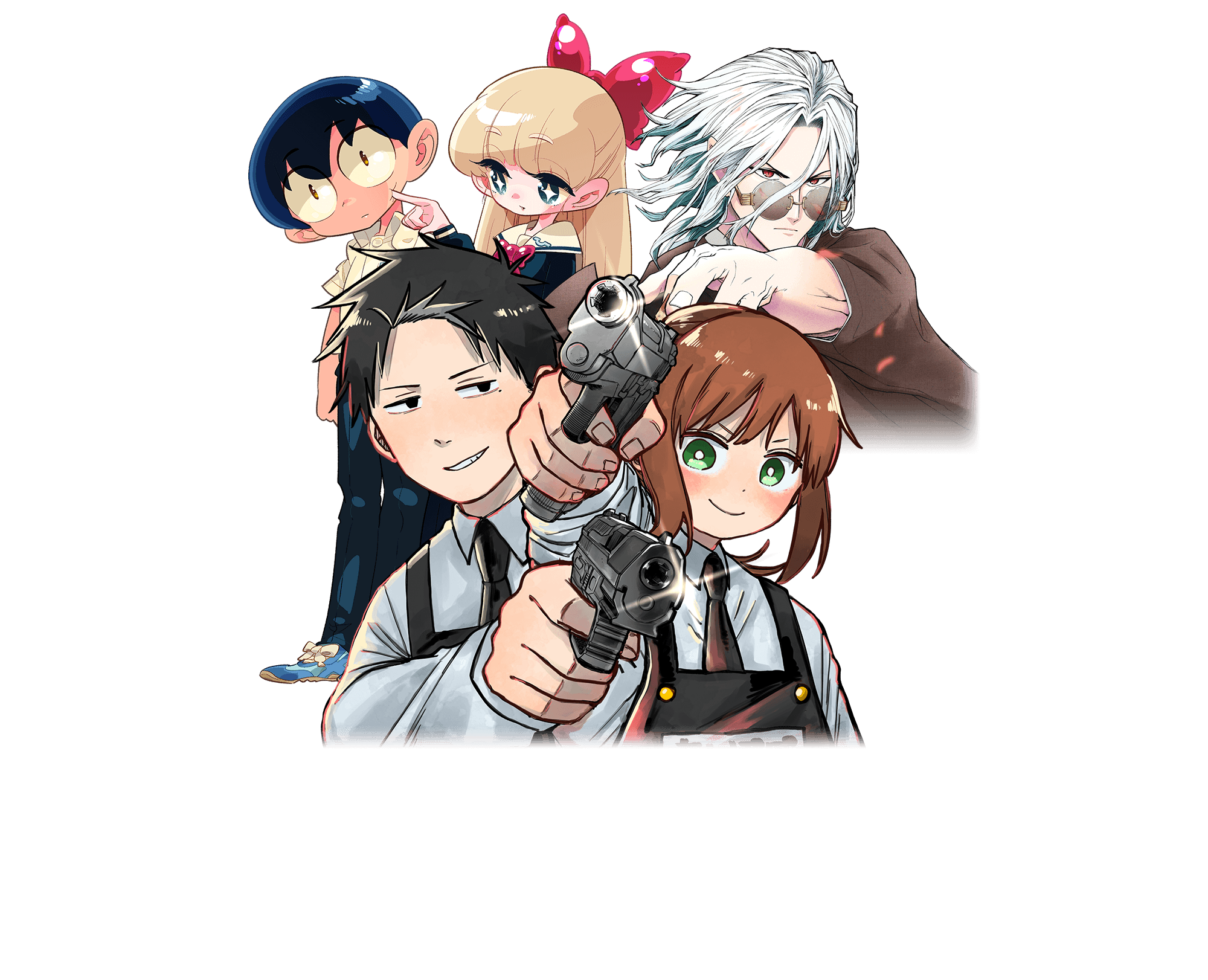 カット