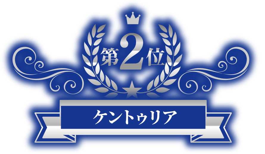 ケントゥリア
