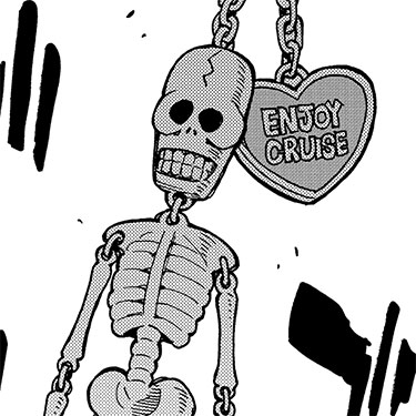 ほねほねのきーほるだー