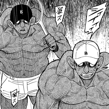 ボリック兄弟