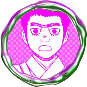 満次郎 <まんじろう>