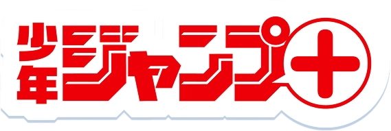 少年ジャンプ+