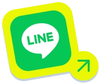LINEでシェア