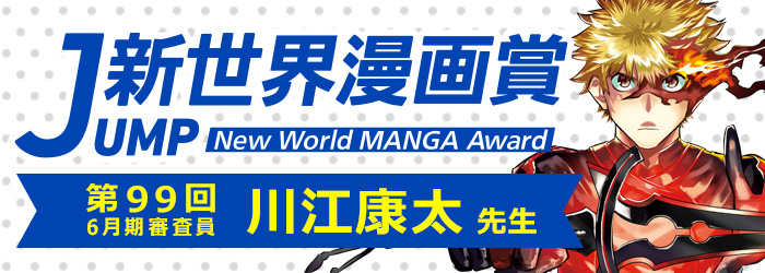 ナビリンス コミックス一覧 少年ジャンプ公式サイト ナビリンス コミックス一覧 少年ジャンプ公式サイト