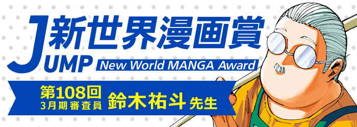 One Piece コビー似の小日山 ウリふたつなぎの大秘宝 コミックス一覧 少年ジャンプ公式サイト