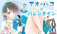 俺を好きなのはお前だけかよ コミックス一覧 少年ジャンプ公式サイト
