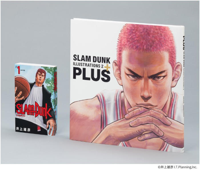 『SLAM DUNK』新装再編版1巻(左)と『PLUS / SLAM DUNK ILLUSTRATIONS 2』(右)