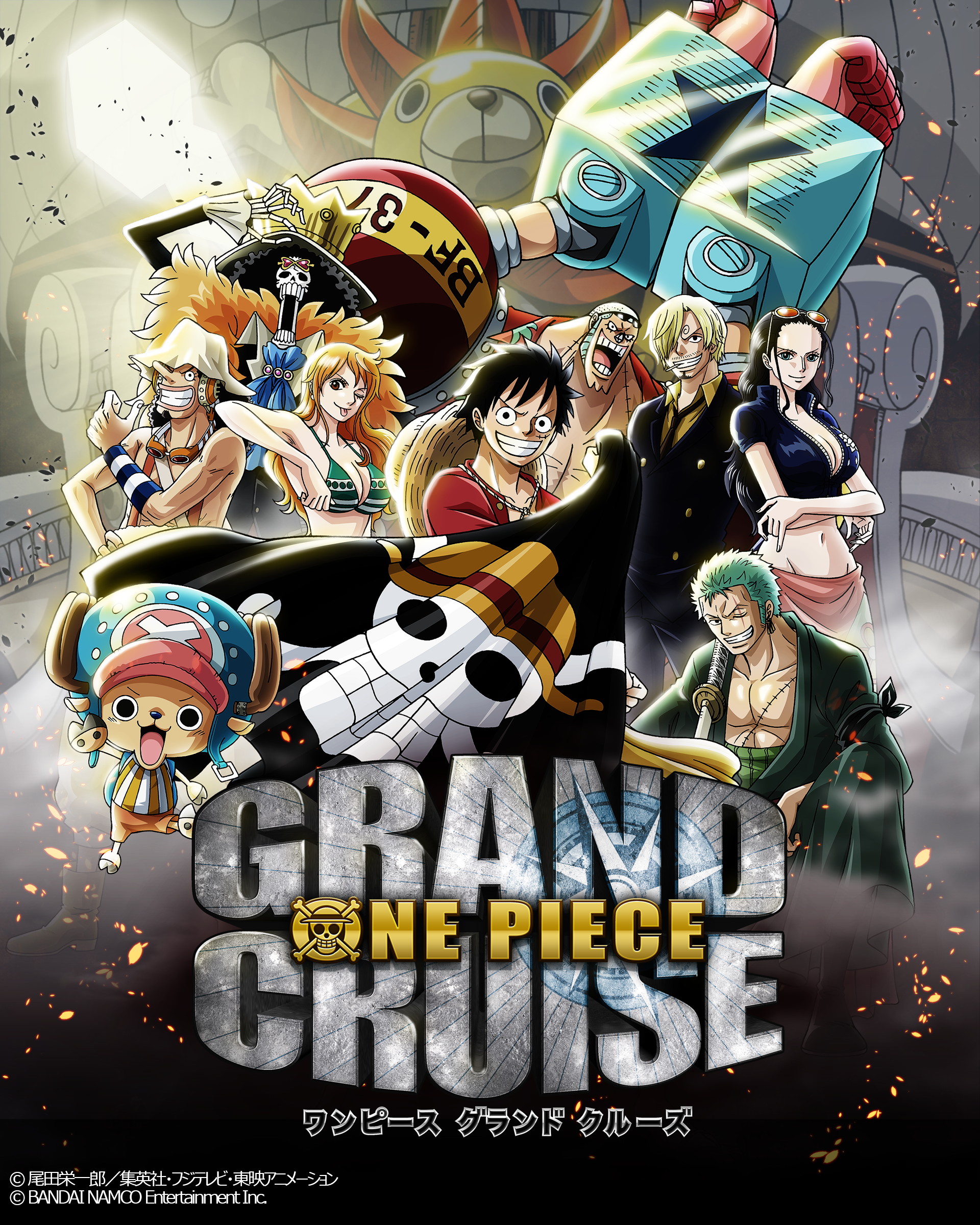 One Piece連載周年記念発表会 開催