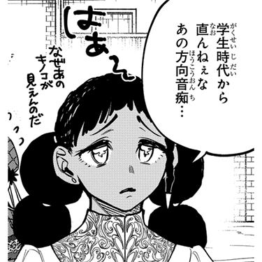 41