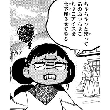 42