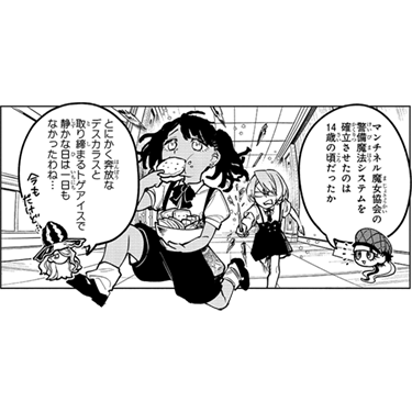 44
