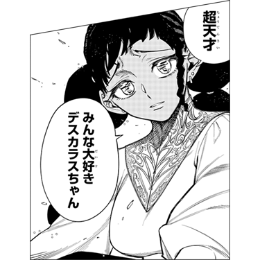 47