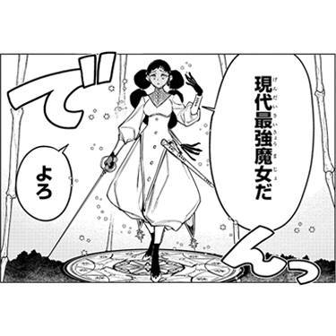 49