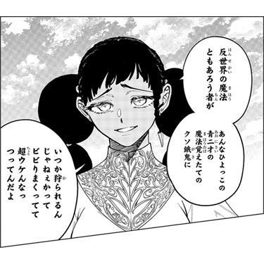 54