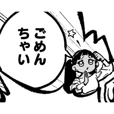 71