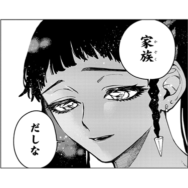 73