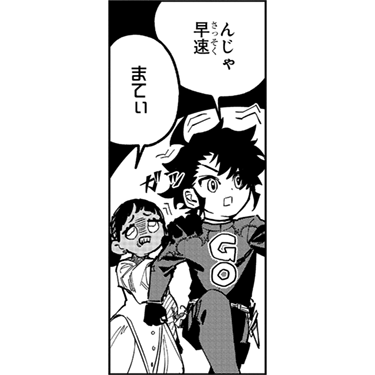 75