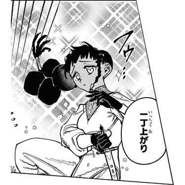 77