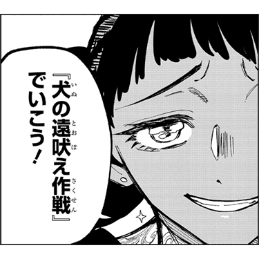 88