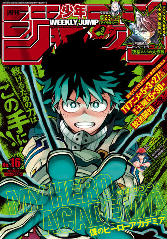 トーキョー忍スクワッド 集英社 週刊少年ジャンプ 公式サイト トーキョー忍スクワッド 集英社 週刊少年ジャンプ 公式サイト