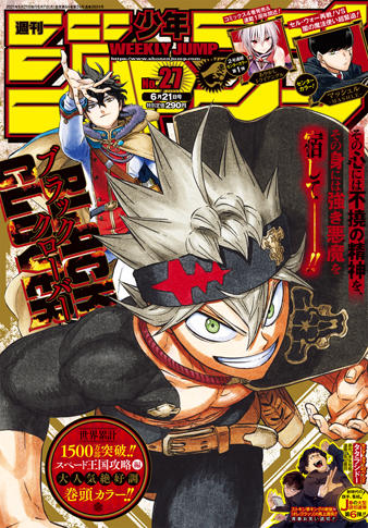 ナビリンス コミックス一覧 少年ジャンプ公式サイト ナビリンス コミックス一覧 少年ジャンプ公式サイト