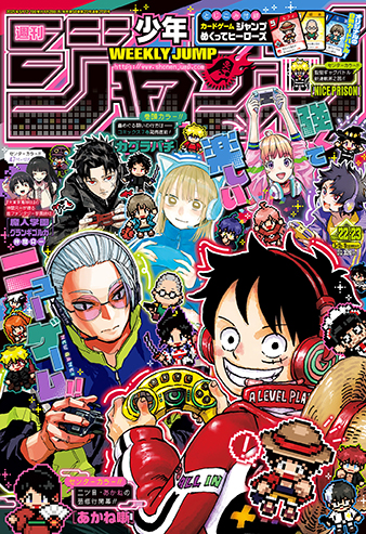 ジャンプGIGA 2024 SPRING ( 6-15) |本 | 通販 | Amazon